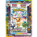 Terastal Festival Booster Pack - Japansk